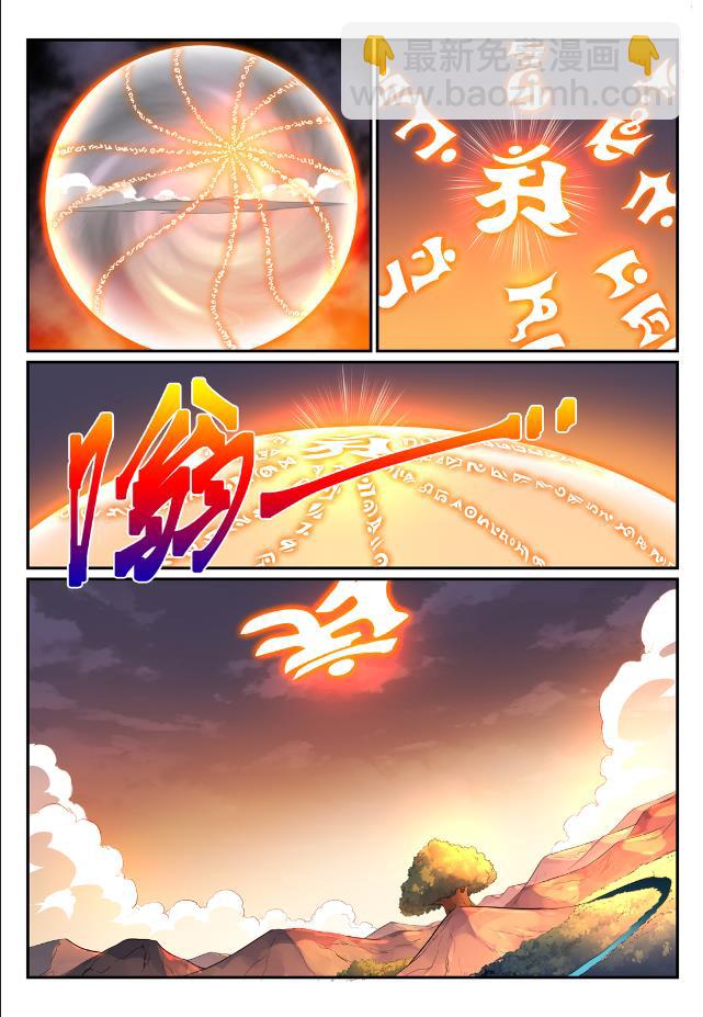 🍵百炼成神 第763话 回归寰宇 第8页