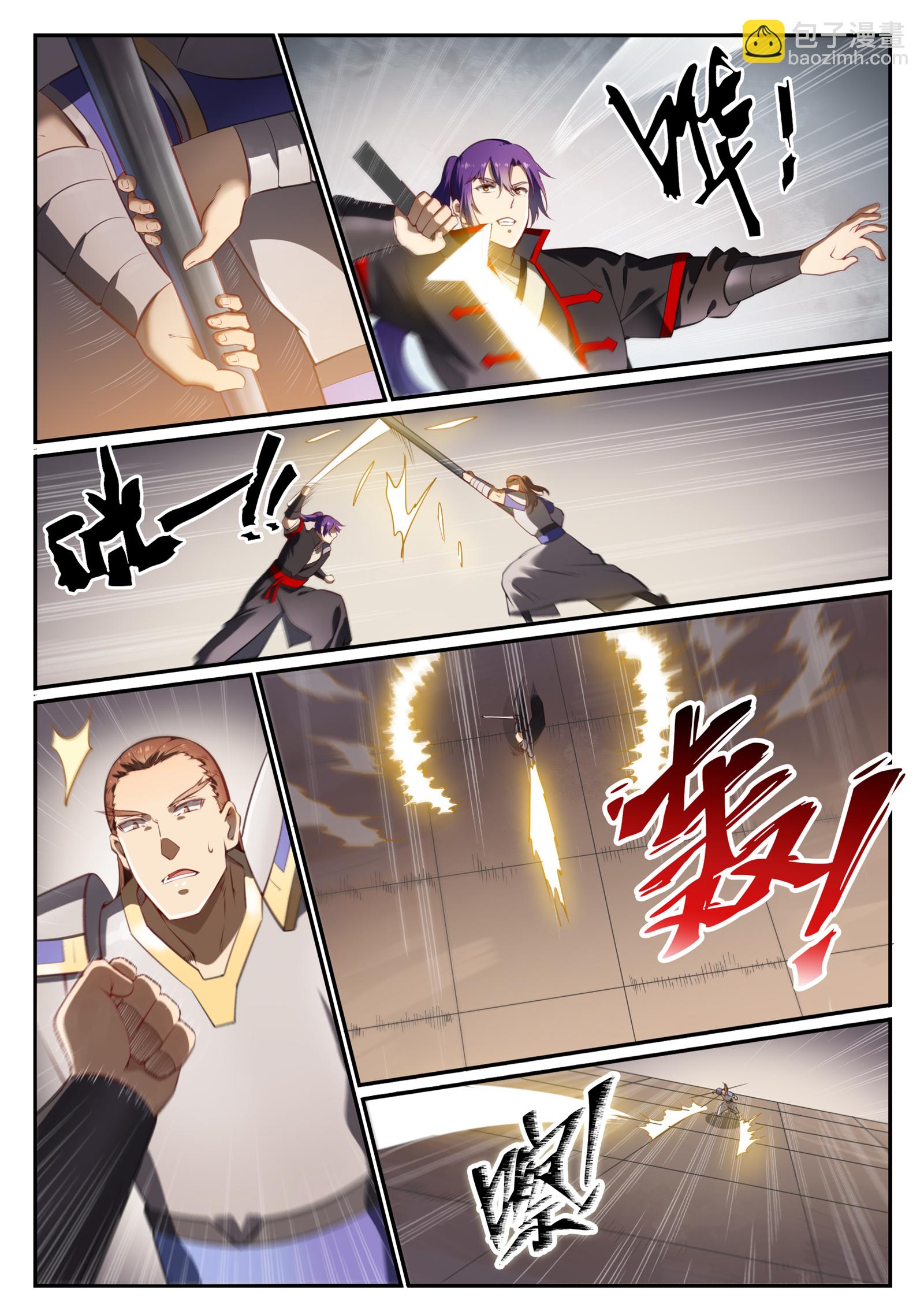 🍵百炼成神 第677话 扑朔迷离 第14页