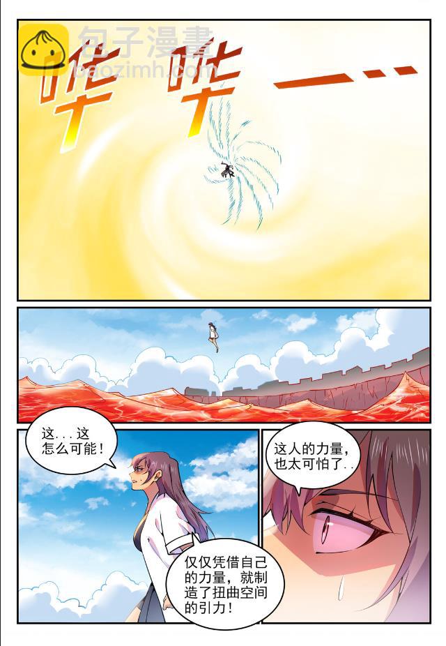 🍵百炼成神 第767话 势不可挡 第14页