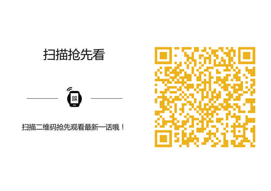 🍵百炼成神 第679话 真理之悟 第1页