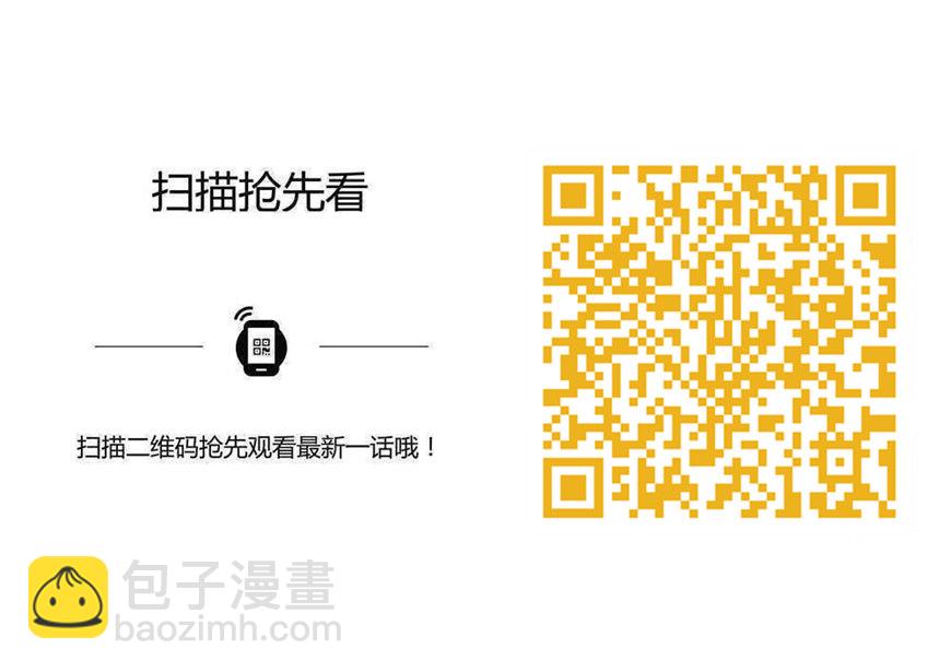 🍵百炼成神 第679话 真理之悟 第19页