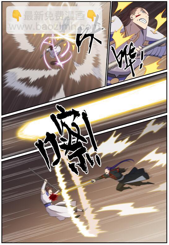🍵百炼成神 第681话 大局已定 第3页