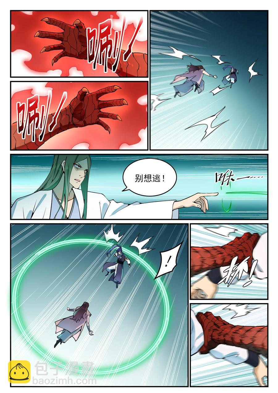🍵百炼成神 第769话 无漏神体 第8页
