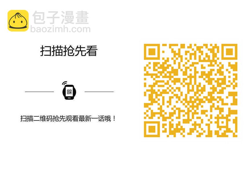 🍵百炼成神 第687话 问情剑心 第17页