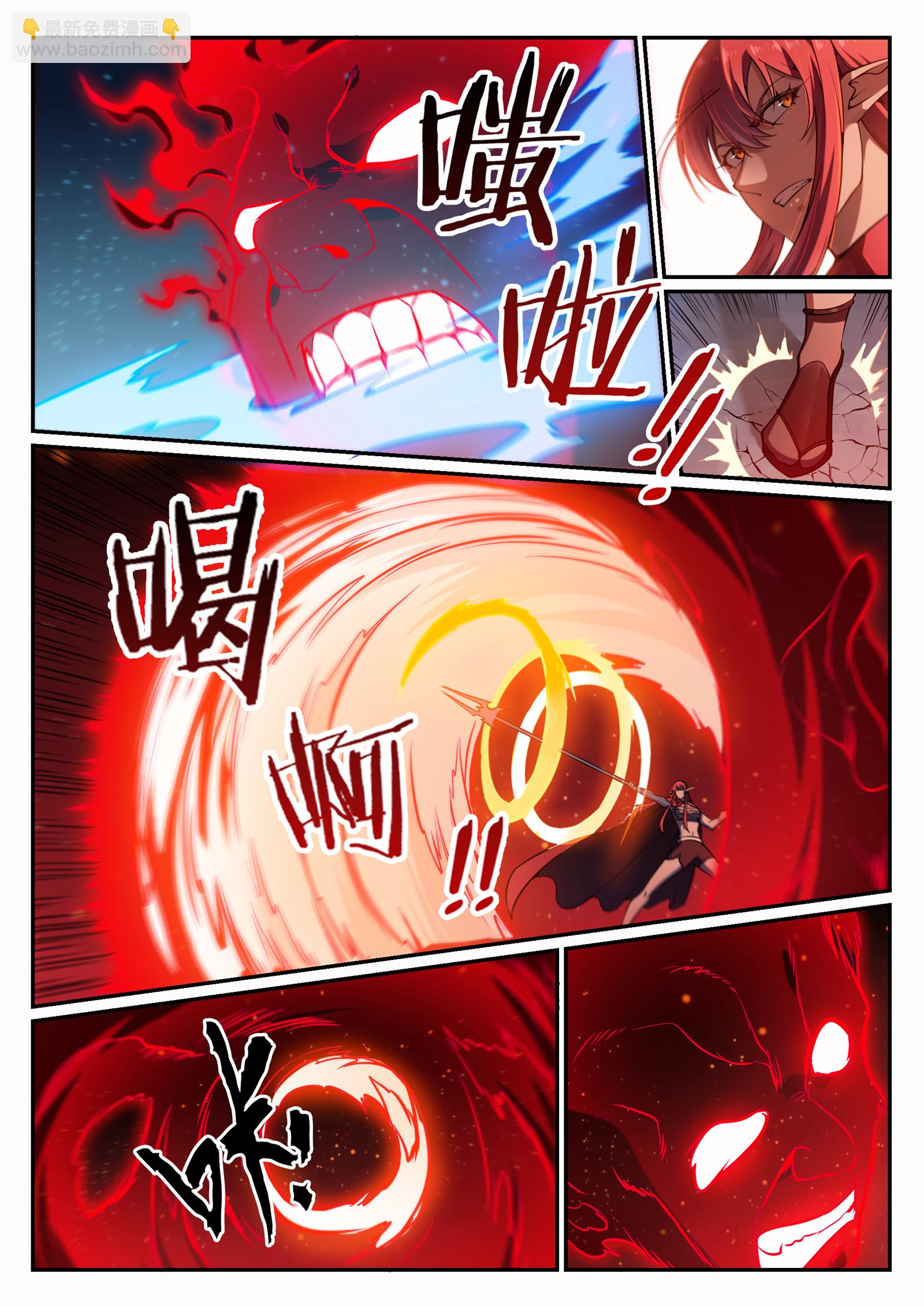 🍵百炼成神 第689话 风谲云诡 第10页