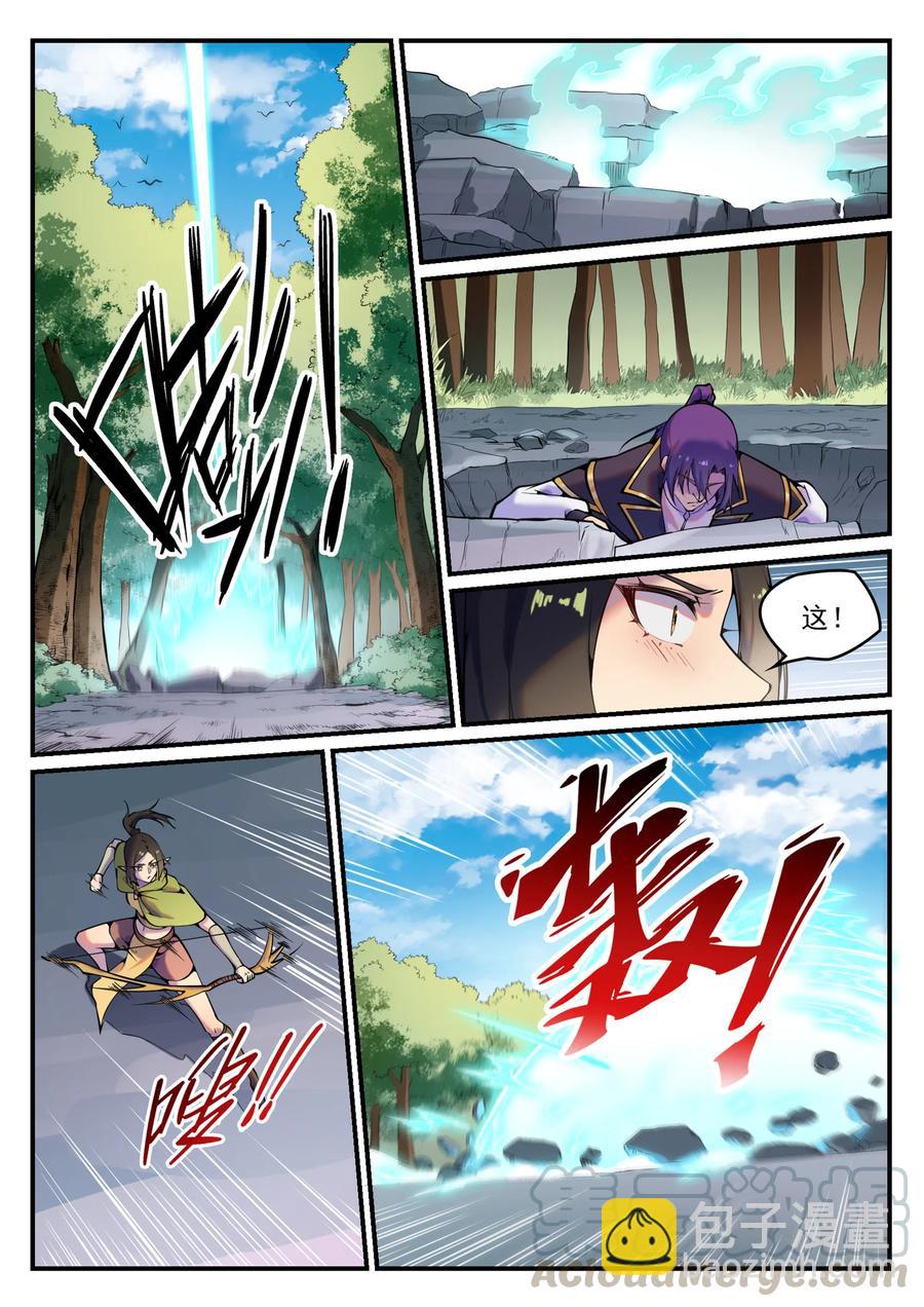 🍵百炼成神 第777话 记忆扩散 第15页