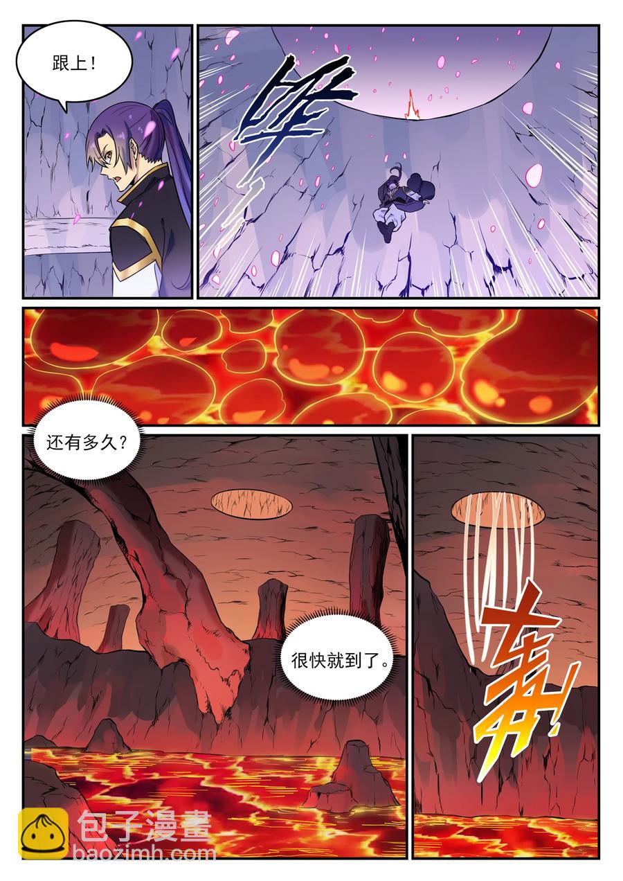 🍵百炼成神 第779话 影丛云集 第10页