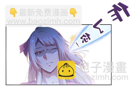 🍵百炼成神 第695话 煞气爆发 第18页