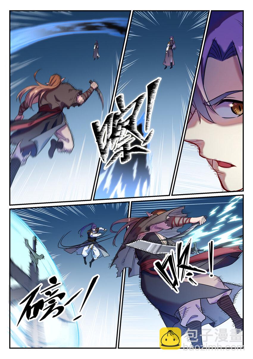 🍵百炼成神 第785话 千袭万影 第6页
