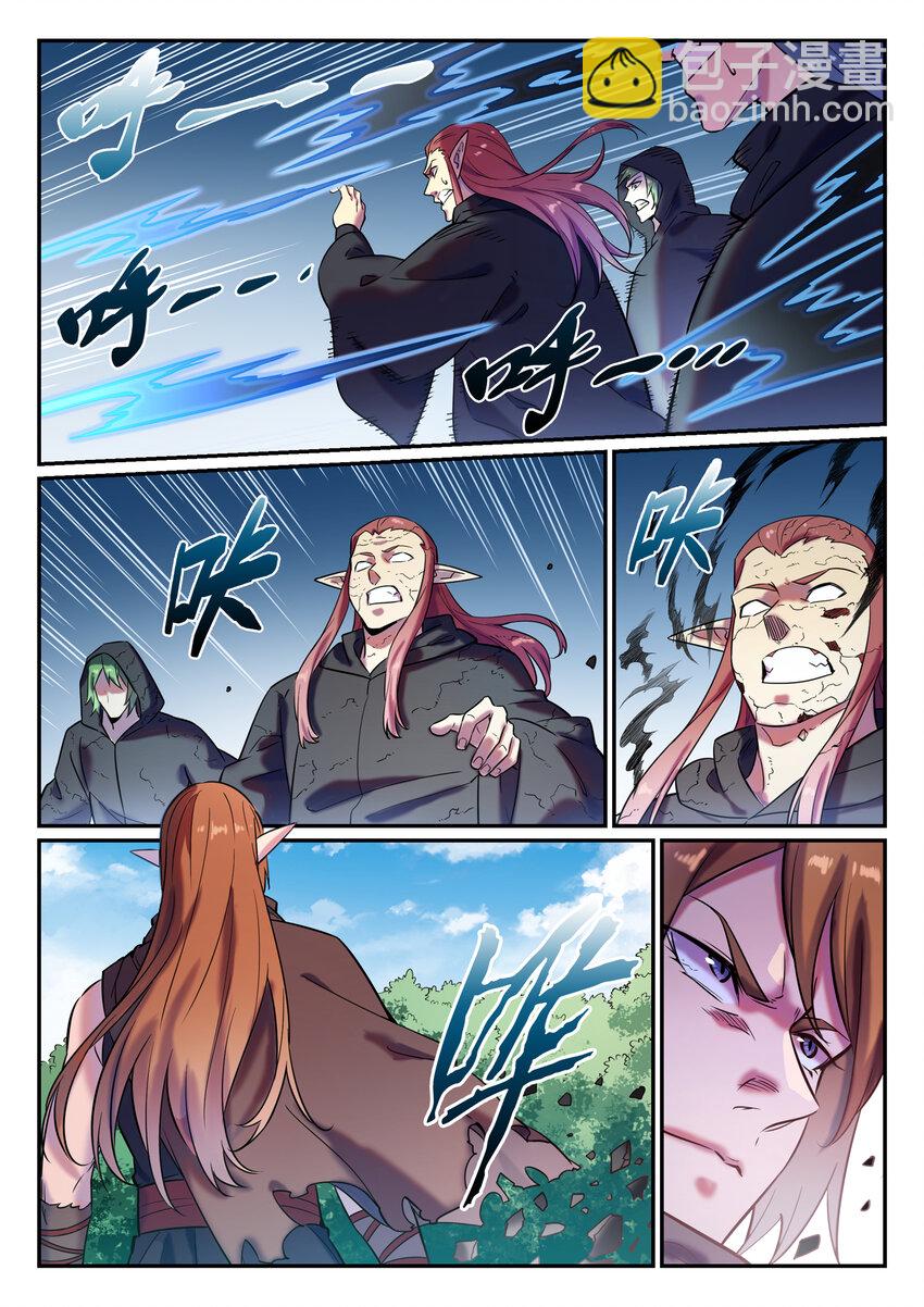 🍵百炼成神 第785话 千袭万影 第9页