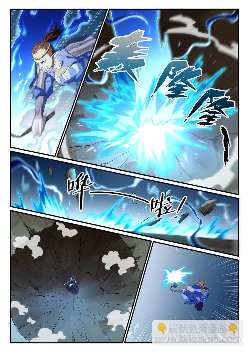 🍵百炼成神 第787话 虚晃一招 第10页