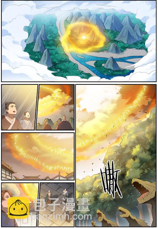 🍵百炼成神 第713话 天道争夺 第11页