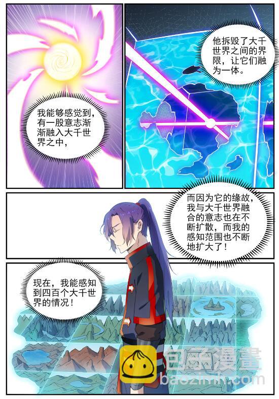 🍵百炼成神 第713话 天道争夺 第2页