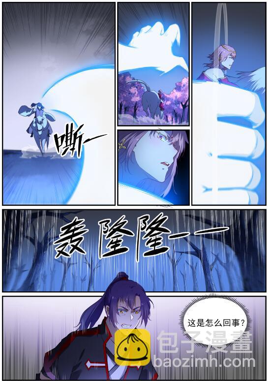 🍵百炼成神 第719话 神炼禁地 第16页