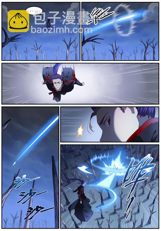 🍵百炼成神 第719话 神炼禁地 第9页