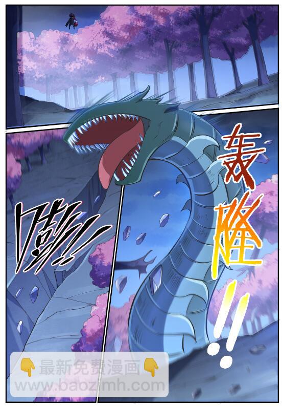 🍵百炼成神 第721话 大宏愿 第11页