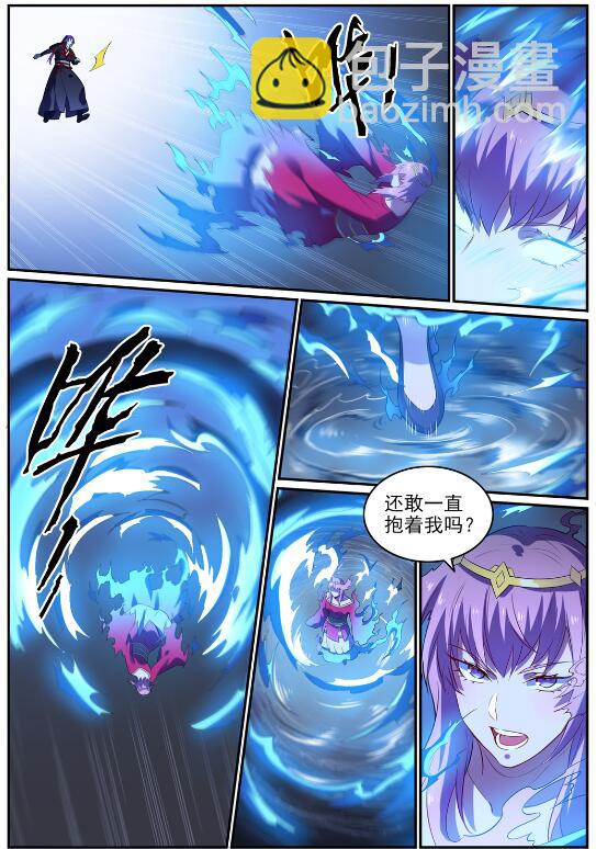 🍵百炼成神 第721话 大宏愿 第16页