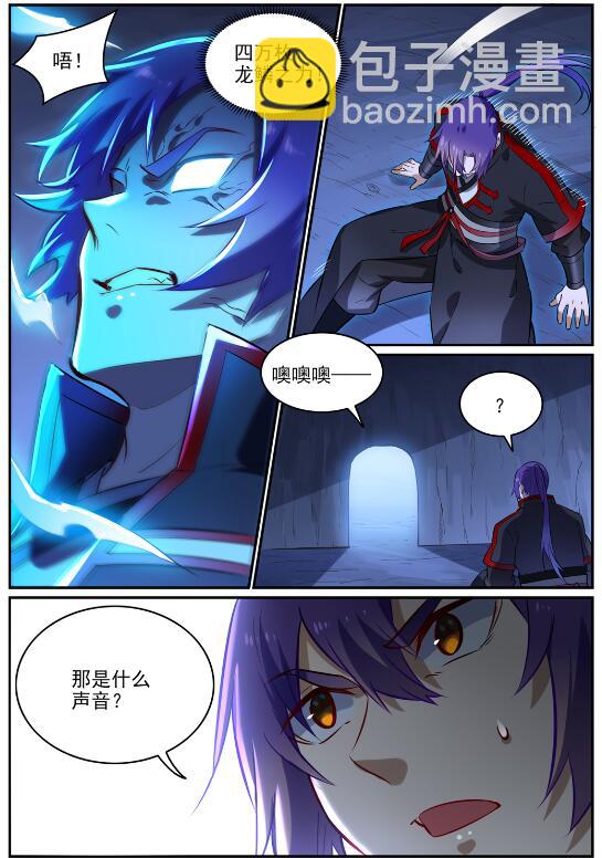 🍵百炼成神 第723话 天生神力 第16页