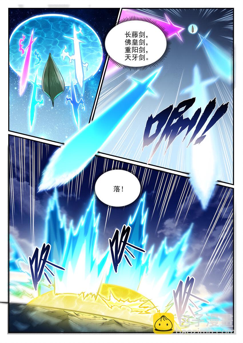 🍵百炼成神 第808话 全面开战 第14页