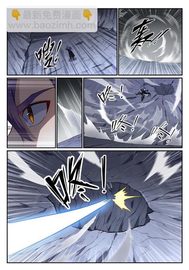 🍵百炼成神 第727话 力之源泉 第15页