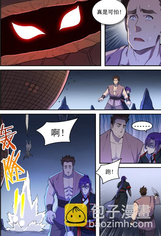 🍵百炼成神 第729话 腐蚀殆尽 第11页
