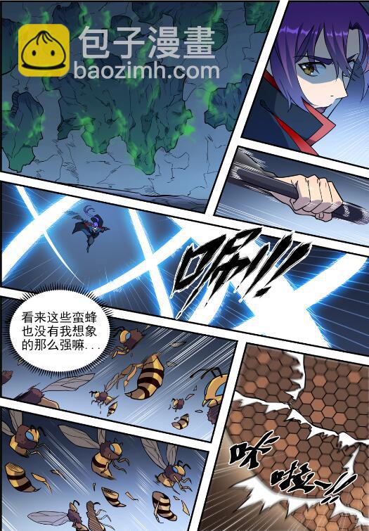 🍵百炼成神 第729话 腐蚀殆尽 第15页