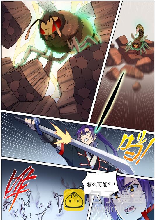 🍵百炼成神 第729话 腐蚀殆尽 第16页