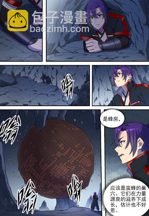 🍵百炼成神 第729话 腐蚀殆尽 第3页