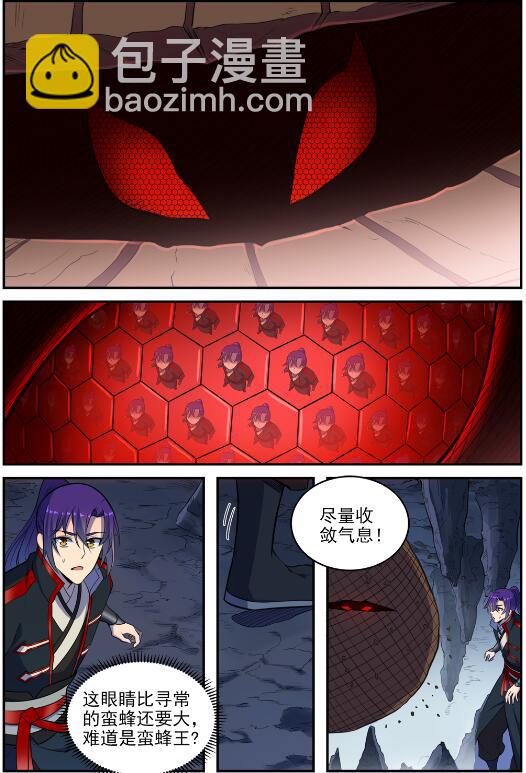🍵百炼成神 第729话 腐蚀殆尽 第5页