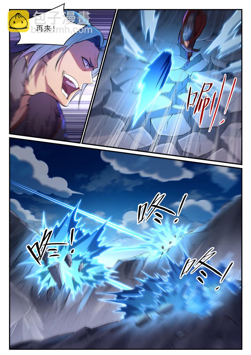 🍵百炼成神 第822话 绝渡逢舟 第13页