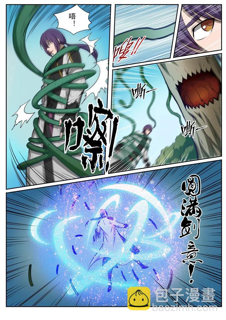 🍵百炼成神 第82话 初入试炼 第12页