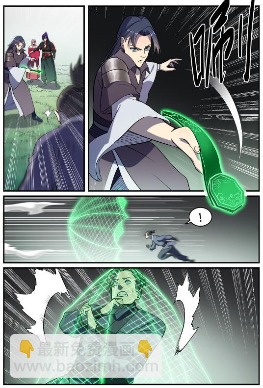 🍵百炼成神 第739话 剑拔弩张 第11页