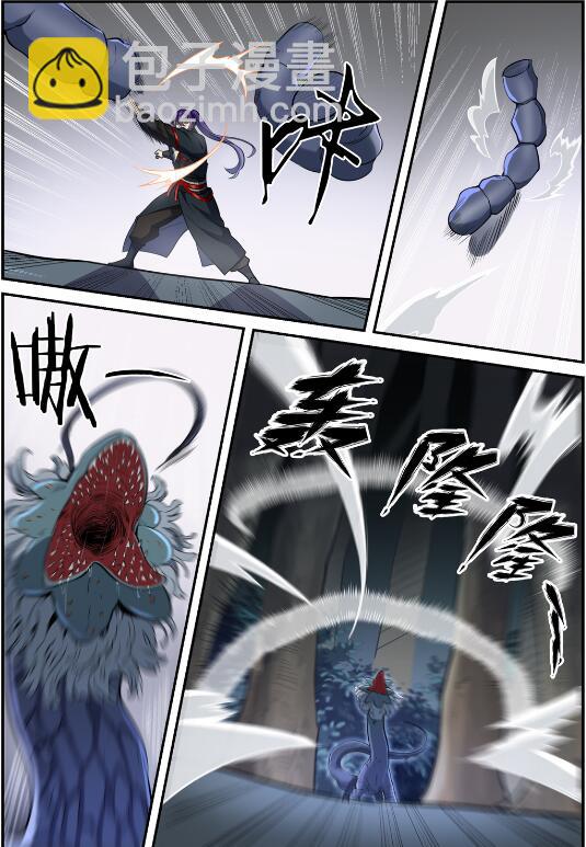 🍵百炼成神 第739话 剑拔弩张 第4页