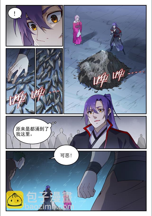 🍵百炼成神 第741话 始末真元 第12页