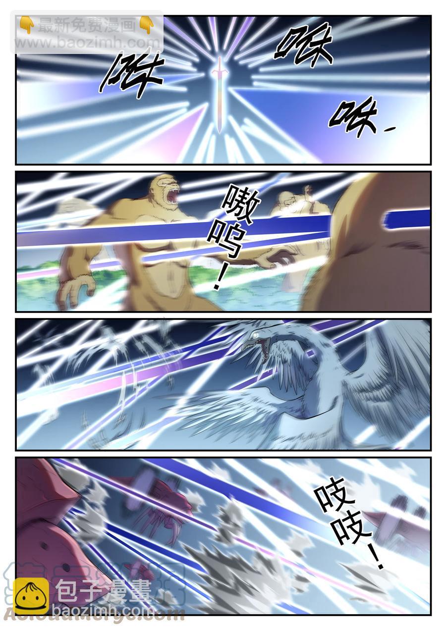 🍵百炼成神 第832话 安置亲友 第3页