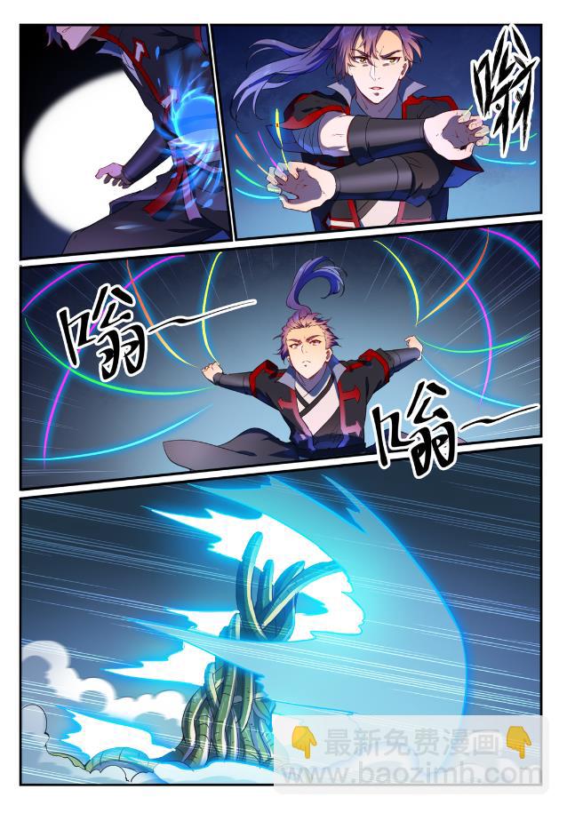 🍵百炼成神 第749话 力战而竭 第12页