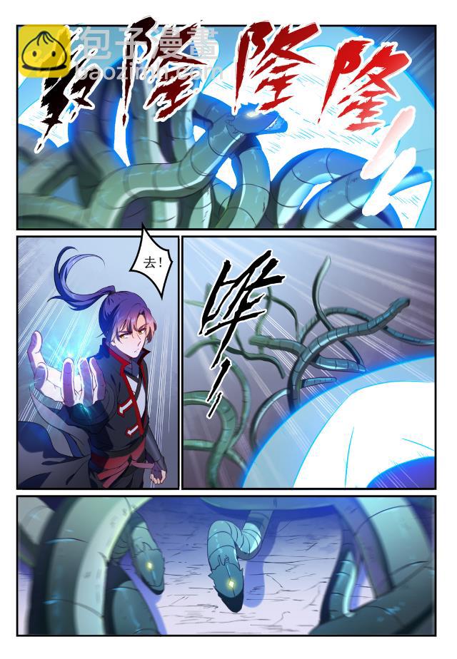 🍵百炼成神 第749话 力战而竭 第13页