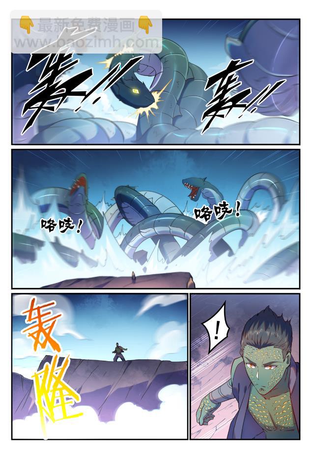 🍵百炼成神 第749话 力战而竭 第3页