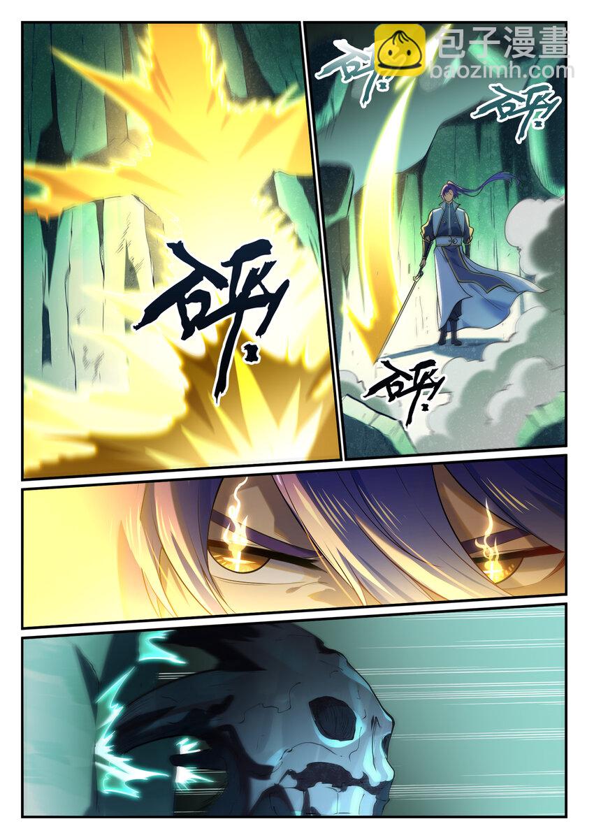🍵百炼成神 第862话 异域凶物 第10页