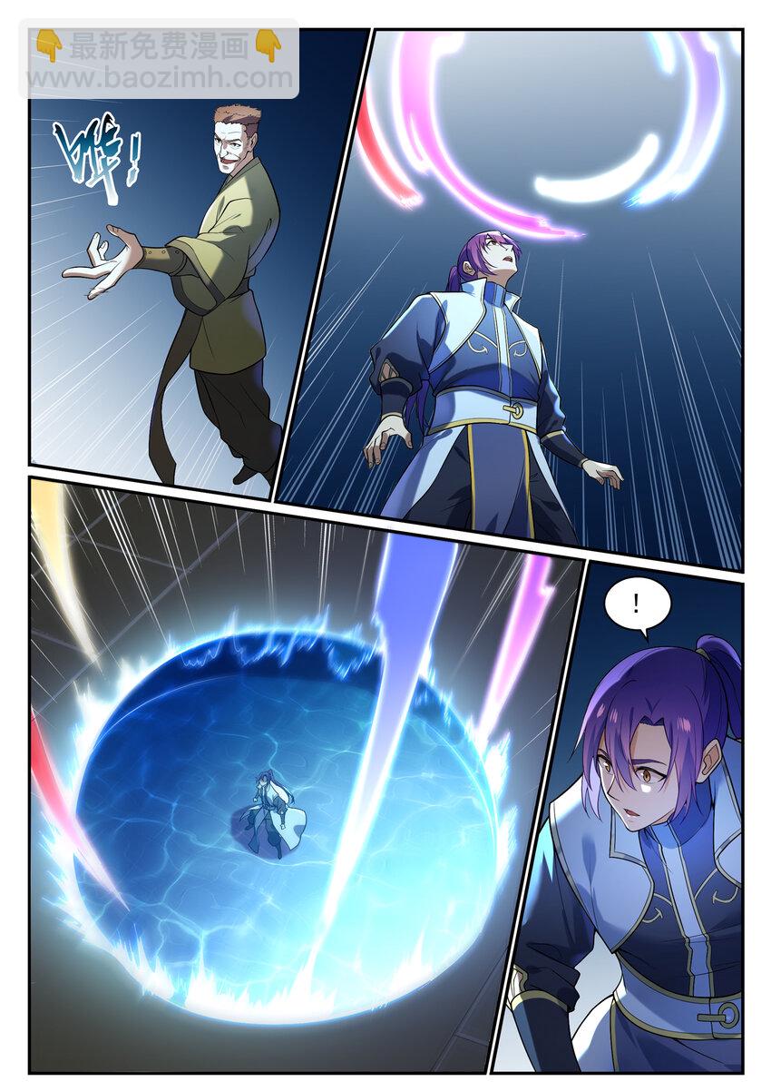🍵百炼成神 第864话 以势压人 第17页