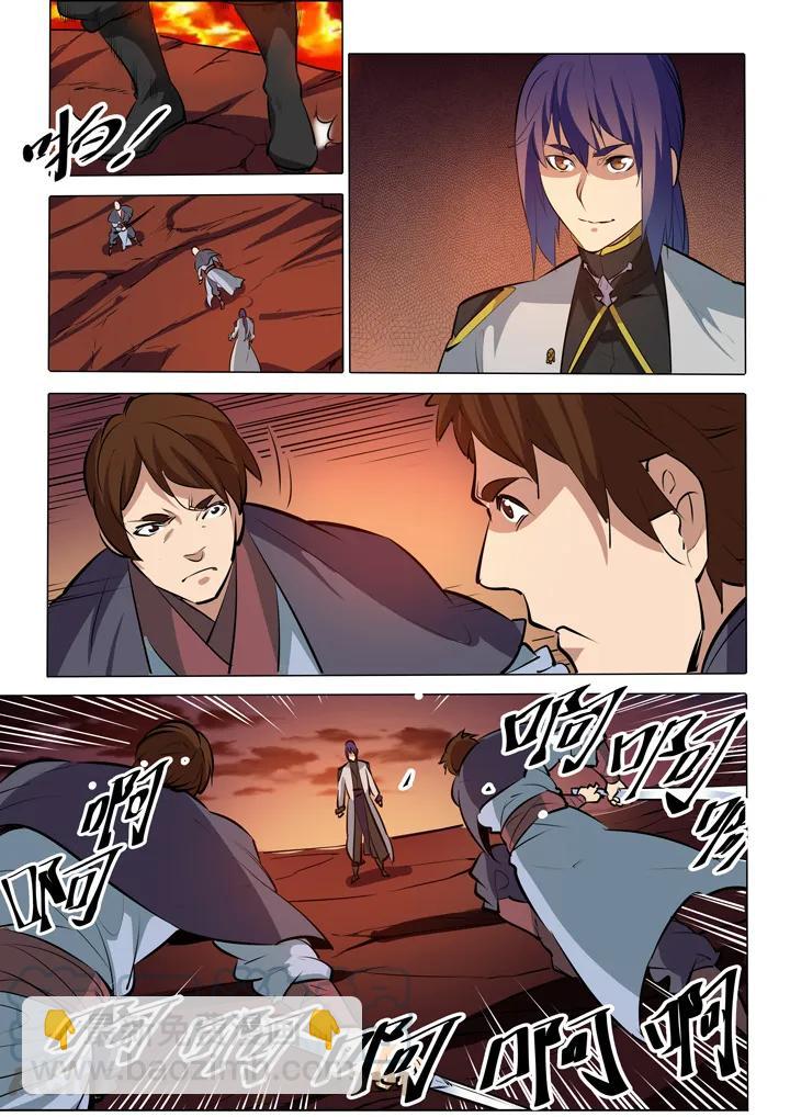 🍵百炼成神 第86话 试炼关卡 第7页