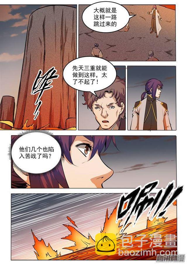 🍵百炼成神 第84话 迅若流星 第14页