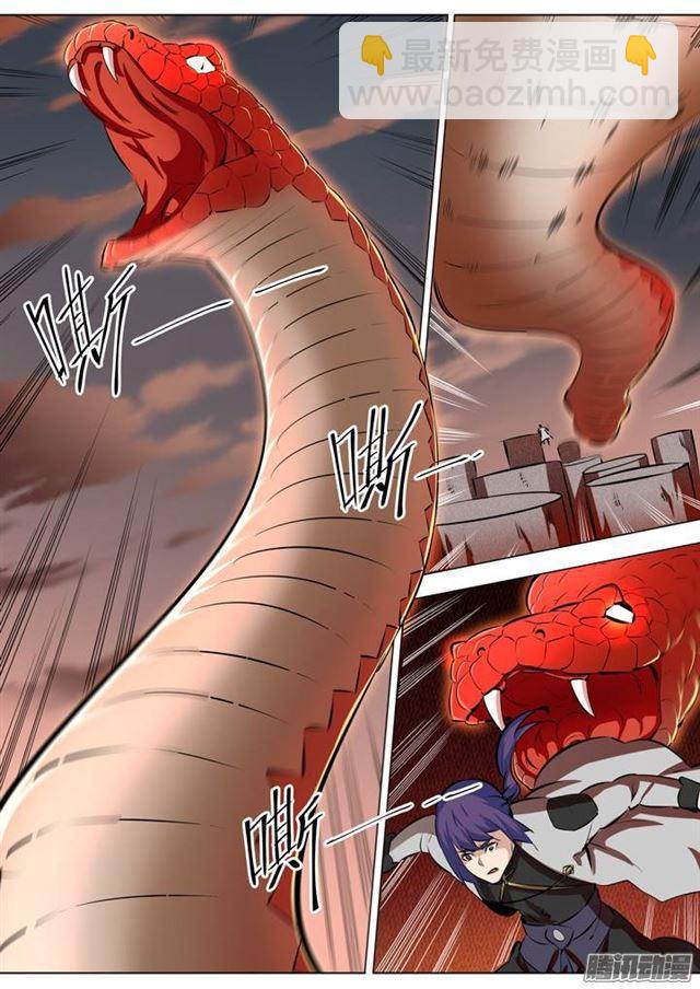 🍵百炼成神 第84话 迅若流星 第5页