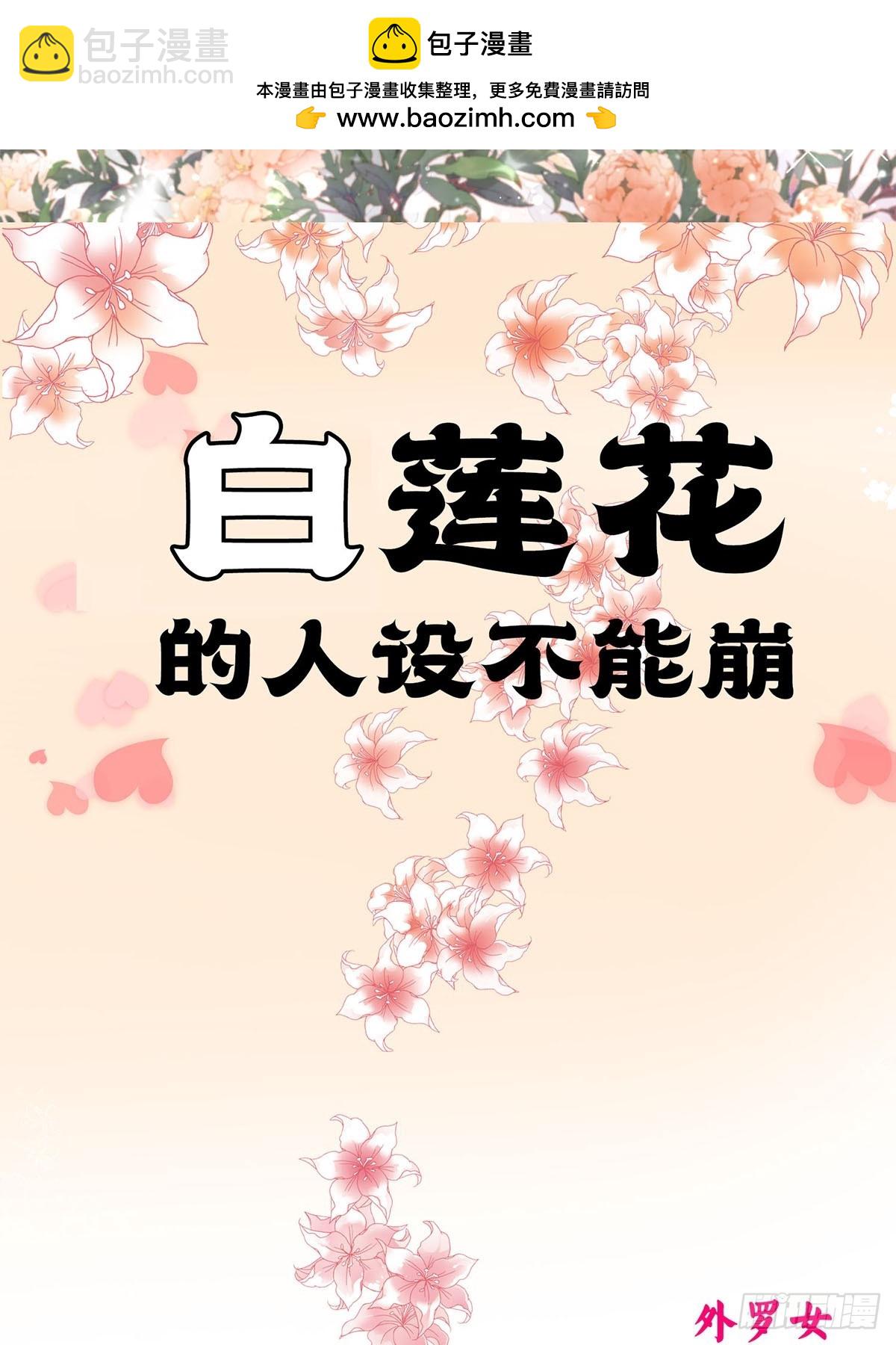 预告篇-第1话