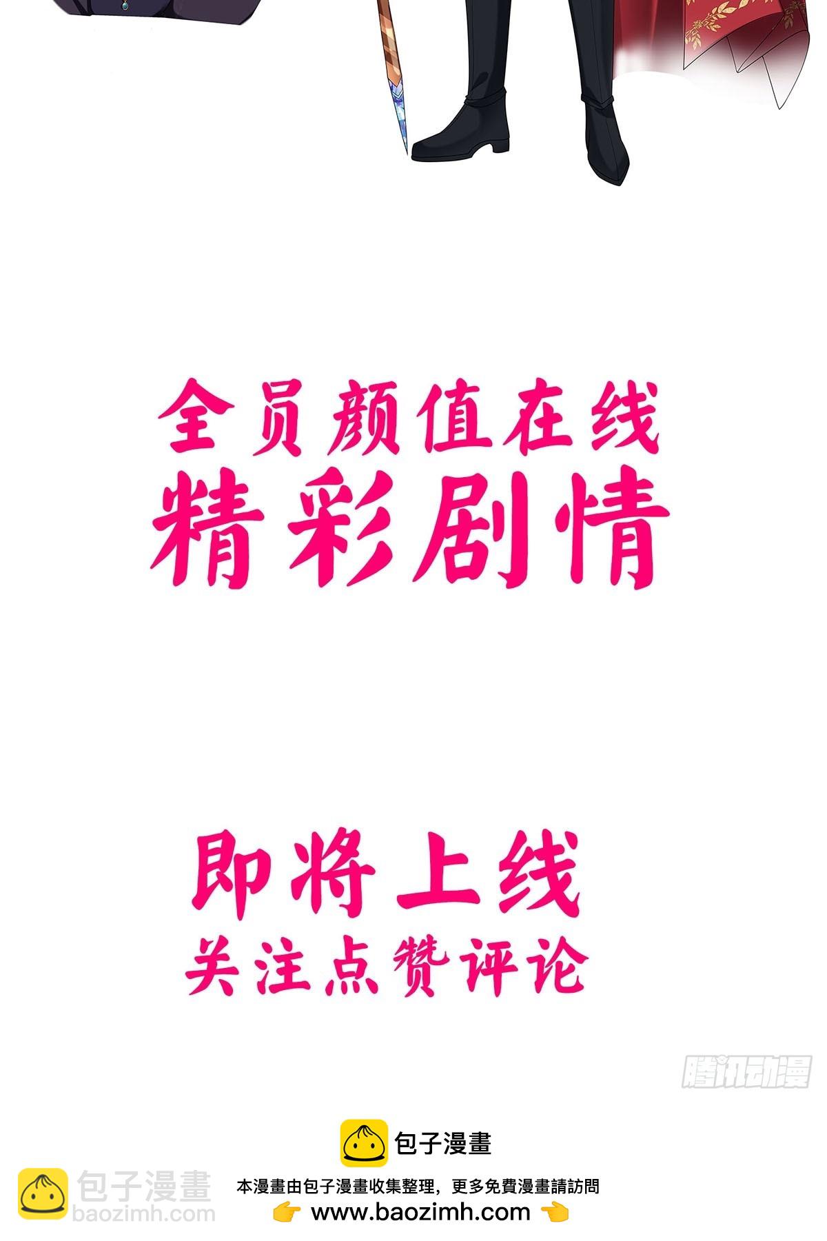 预告篇-第1话