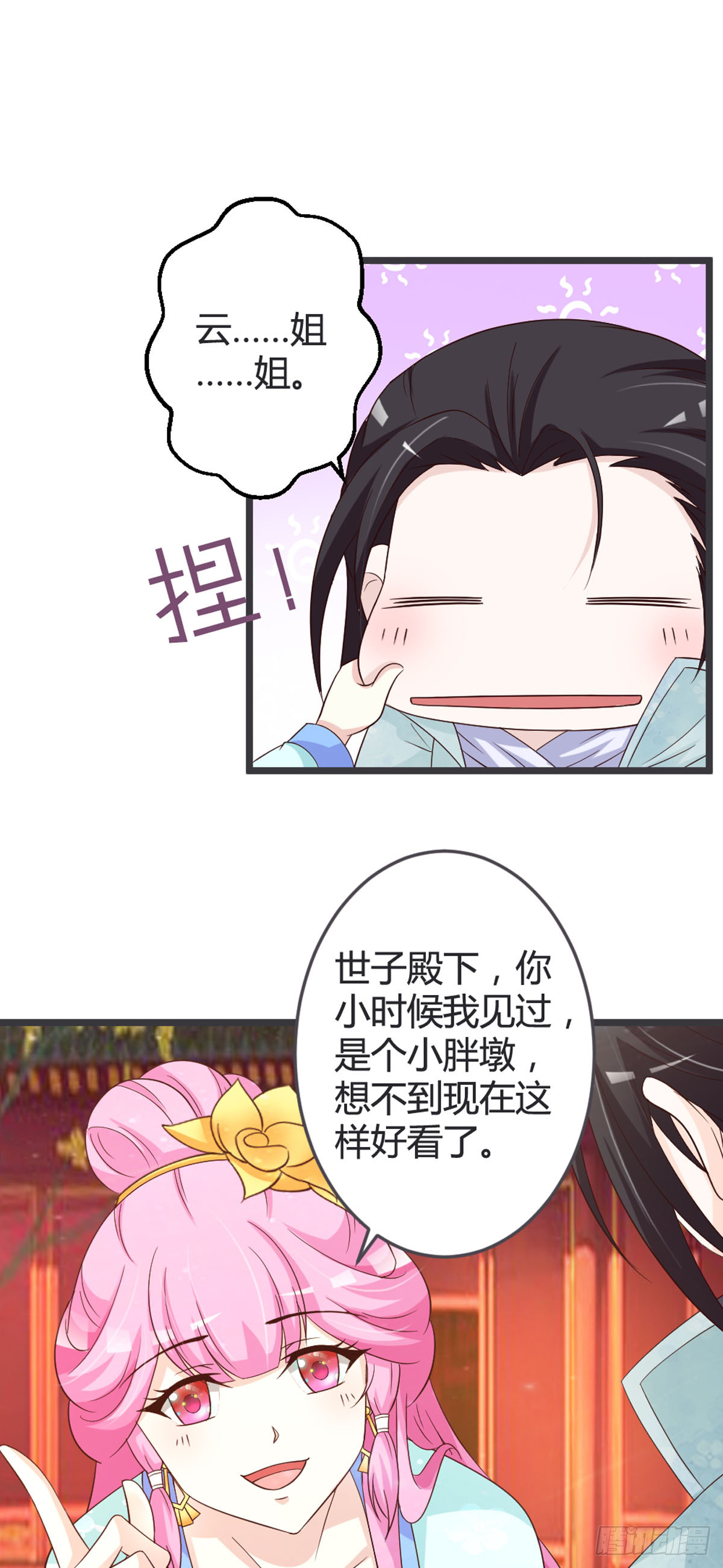 第99话-第101话