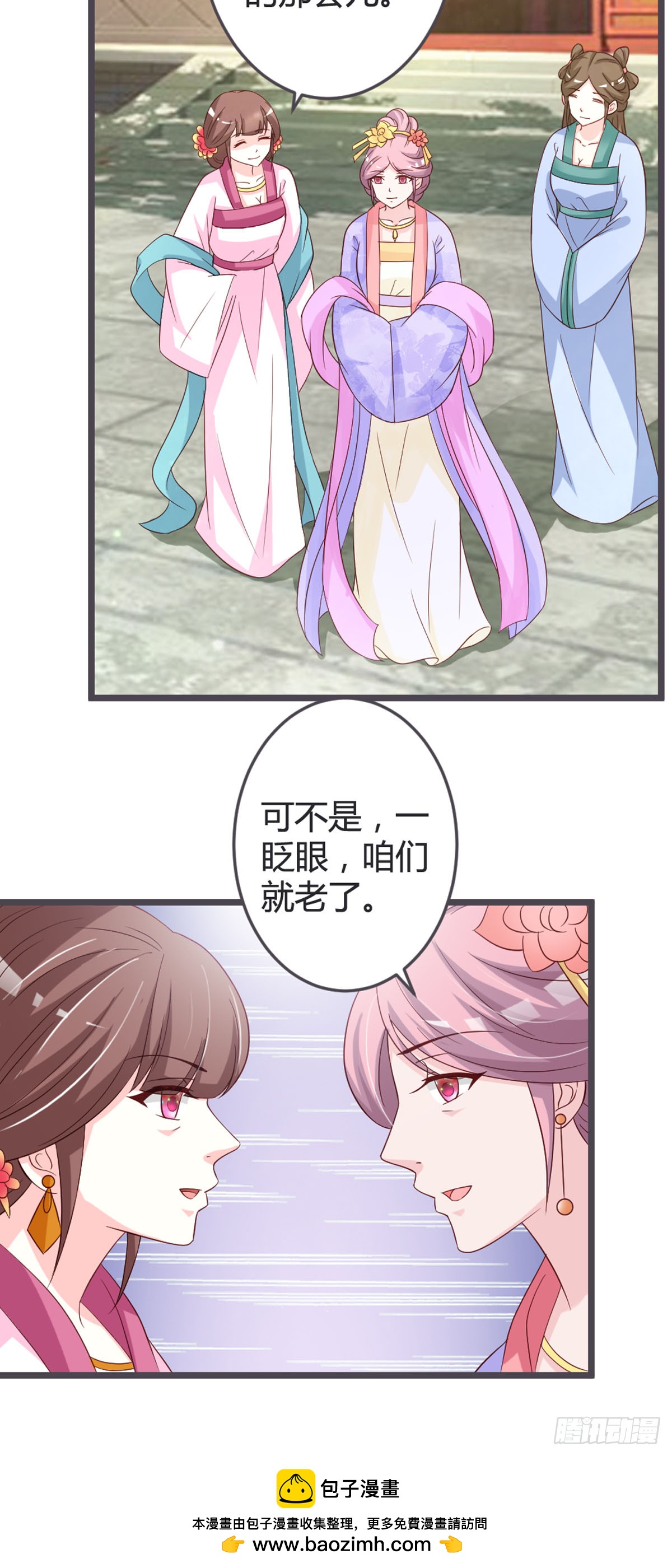 第99话-第101话