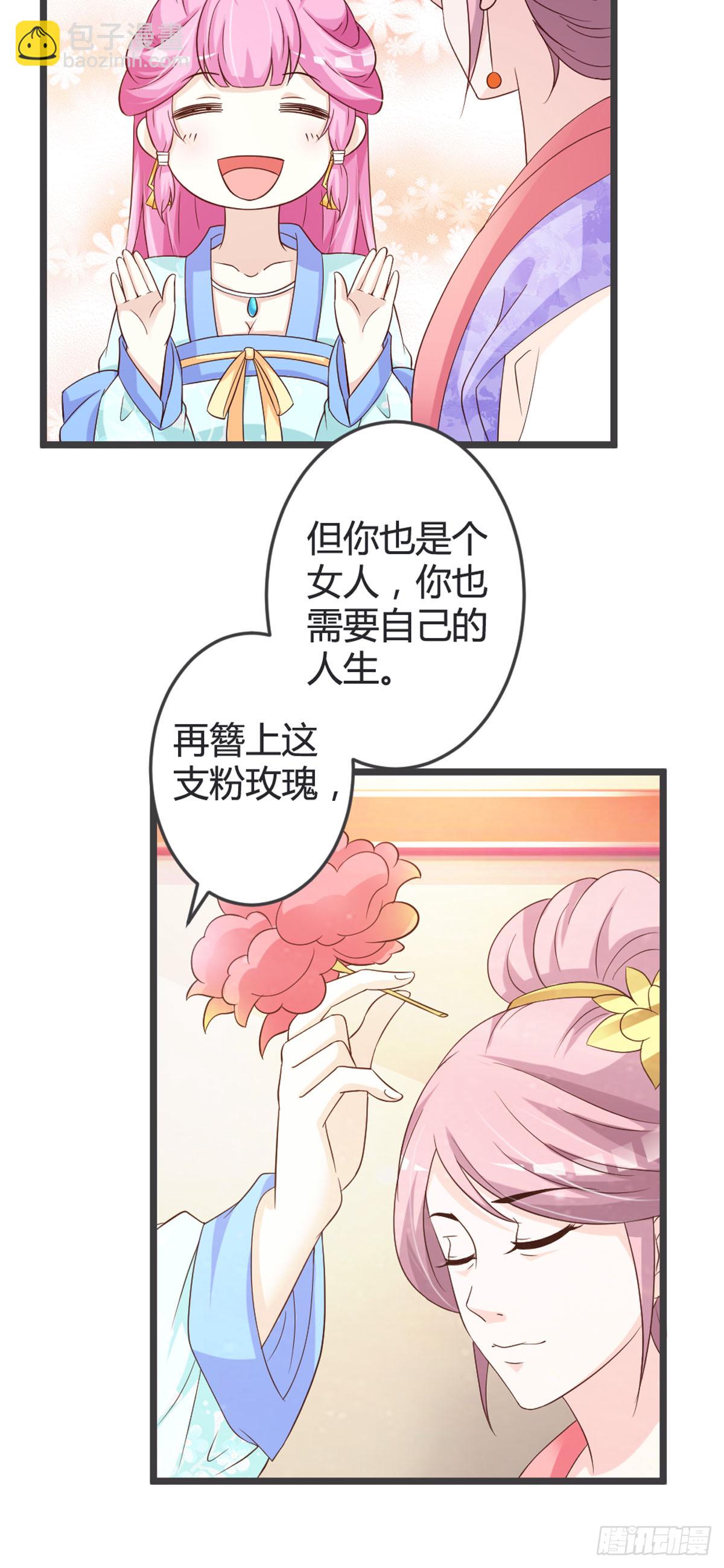 第99话-第101话