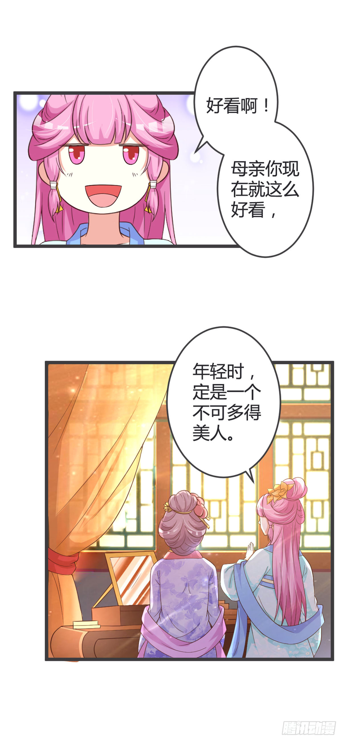 第99话-第101话