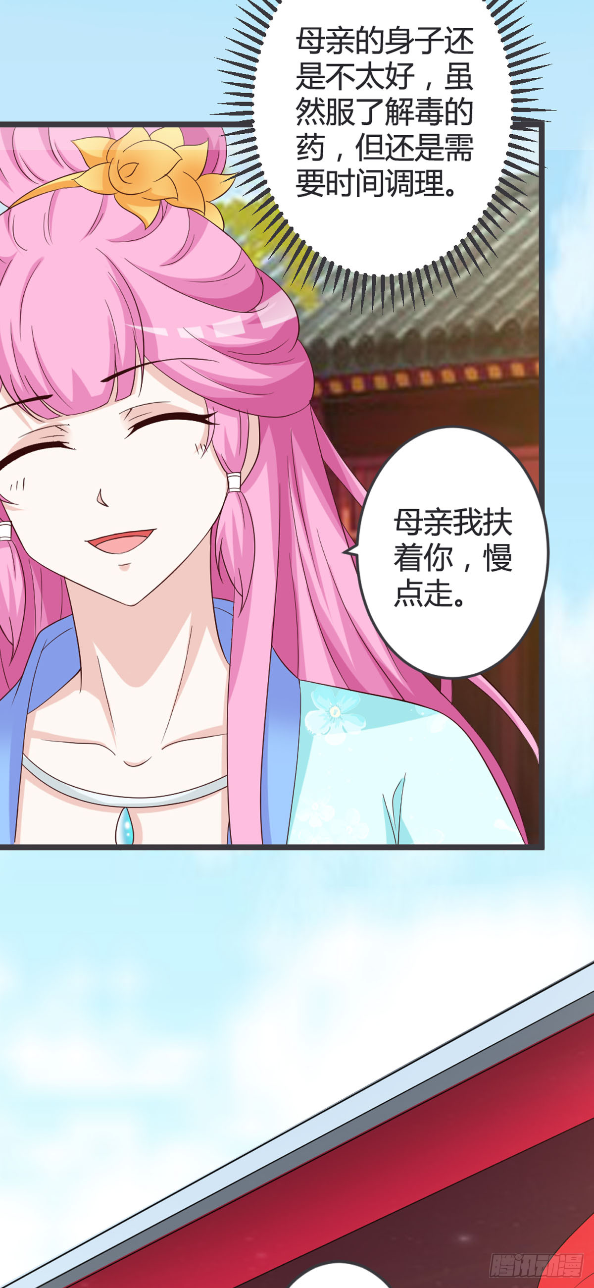 第99话-第101话